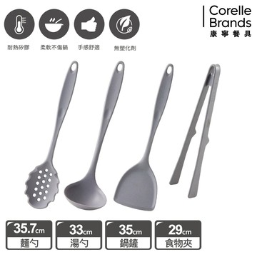 (集點換購)四件組【康寧 Snapware】極簡耐熱矽膠廚房配件