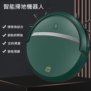 華為智選2024款【超值推薦】智能掃地機器人豪華家用全自動掃吸拖