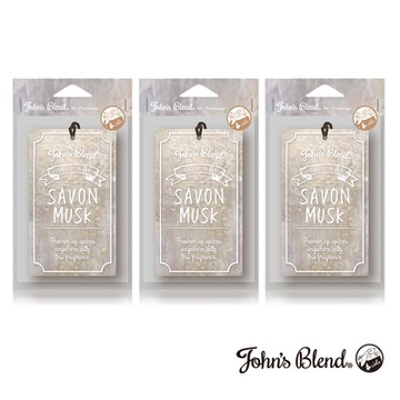 John’s Blend 香氛掛片-3入組-麝香皂香