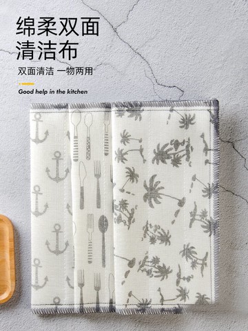 洗碗布吸水不沾油廚房專用抹布竹纖維百潔布家用擦桌子毛巾洗碗巾