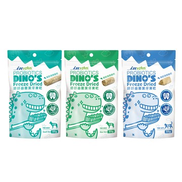 毛豆寵物 in-plus 好好益菌潔牙系列 潔牙凍乾 55g