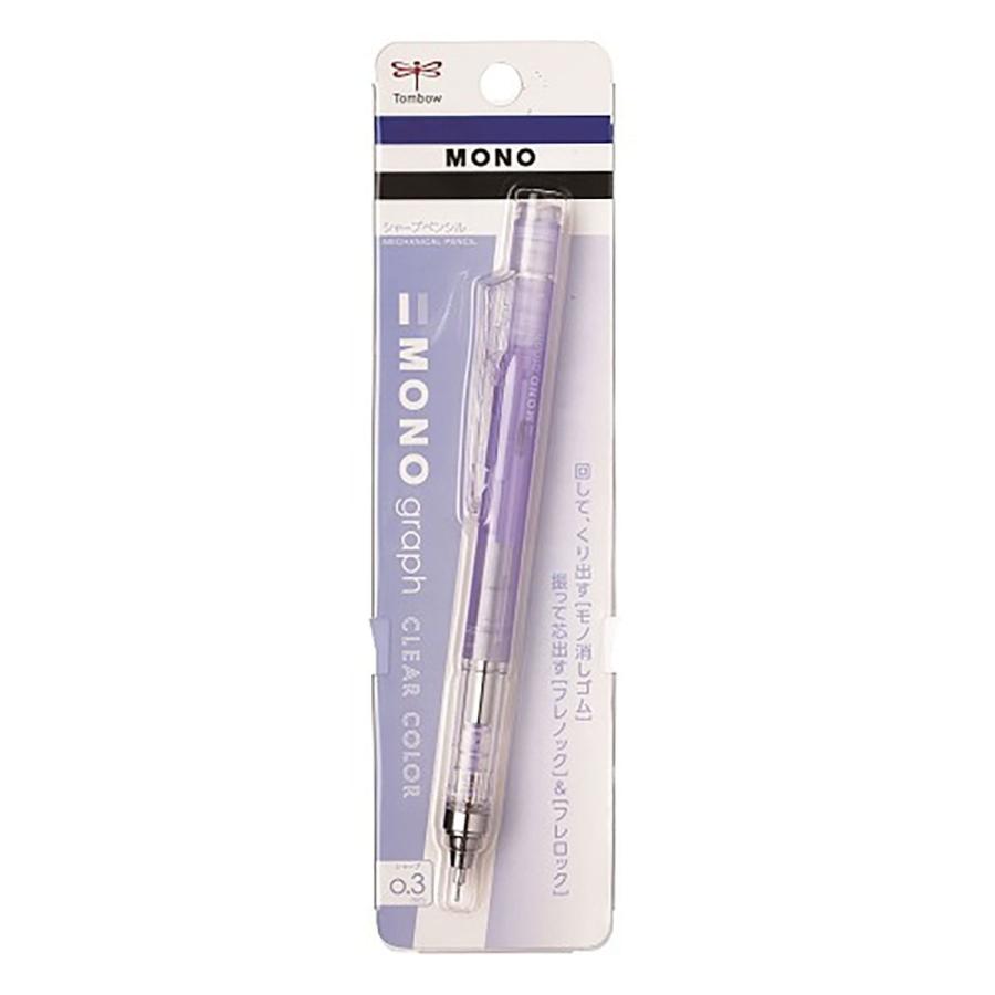MONO トンボ鉛筆 TOMBOW シャープペン graph クリアカラー 0.3mm DPA-139F
