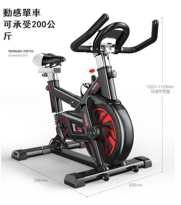 【全網最低價】爆汗飛輪 人氣熱銷 靜音飛輪 健身車 室內單車 室內腳踏車 健身腳踏車 三鐵 單車 腿力 荷重200公斤