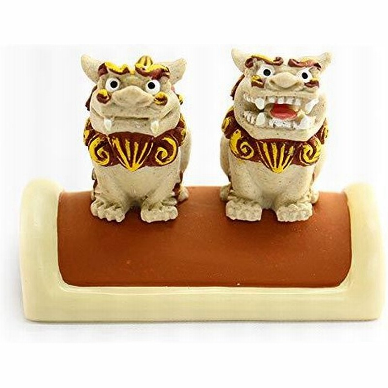 沖縄土産 シーサー 置物 ミニ 玄関 瓦付ミニペアシーサー 茶