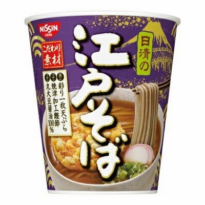 日清 江戸そば 71g 20個