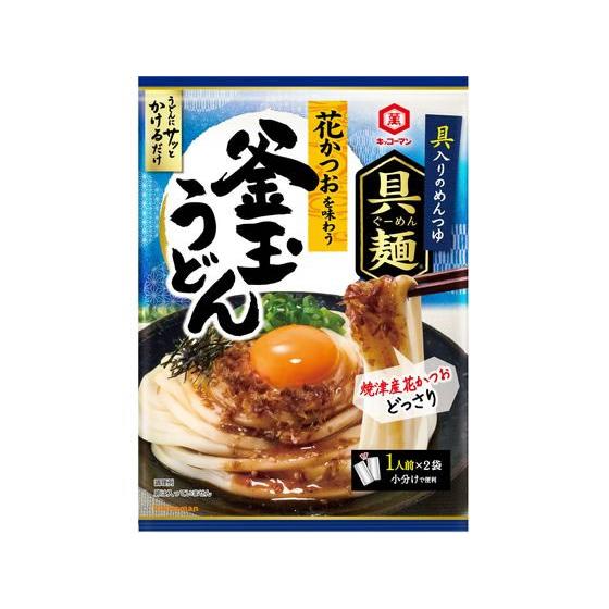 具麺 花かつおを味わう 釜玉うどん　キッコーマン