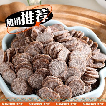 台灣✨滇二娃酸角片即食酸甜罗望子果糕蜜饯果脯办公宿舍休闲解馋小零食