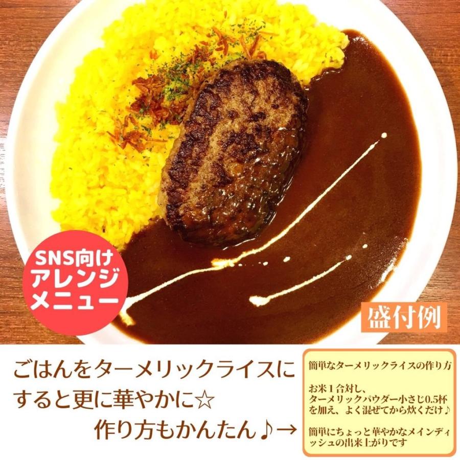 重厚カレーソース×4パック　送料無料　ポイント消化　レトルト　ごはん　非常食　惣菜　メール便　セット価格　かんたん