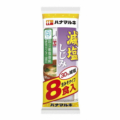 ハナマルキ かるしお おいしい減塩 即席しじみ汁 8食 ×12 メーカー直送