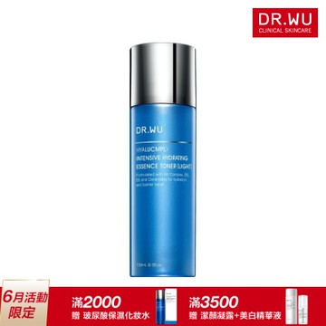 DR.WU 混油肌必備強化保濕組