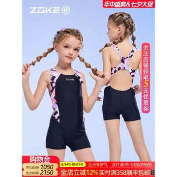 洲克兒童連體泳衣女孩平角游泳訓練2026專業中大童防曬速干游泳衣