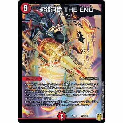 売れ筋・人気アイテム 商品 the Neve, Leveler デュエル