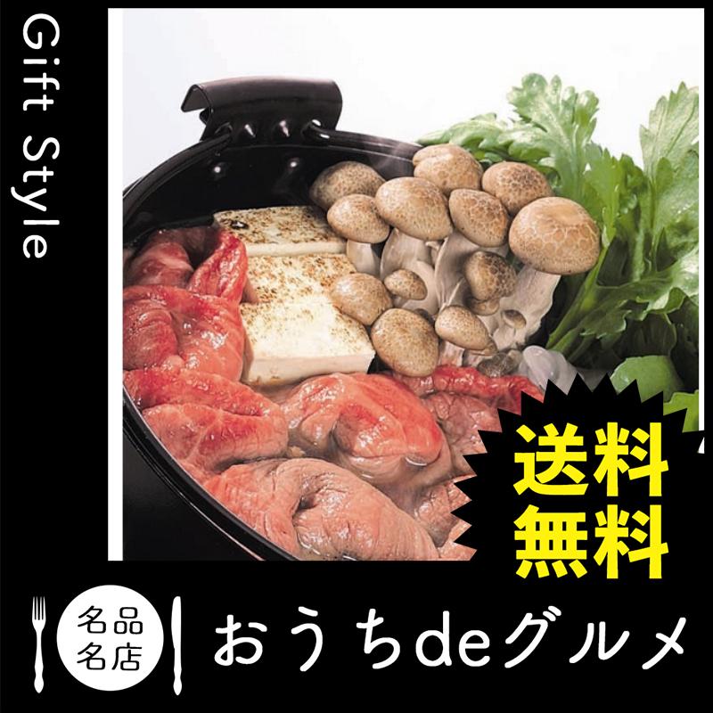 お取り寄せ グルメ ギフト 産地直送 肉惣菜 肉料理 すき焼き 家 ご飯 巣ごもり 神戸ビーフすきやき