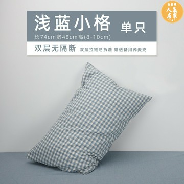 助眠枕 睡眠枕 趴睡枕 蕎麥枕頭100%全蕎麥殼皮枕芯單人大人家用護頸椎枕助睡眠睡覺專用