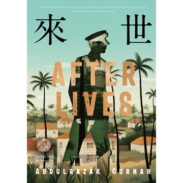 來世_Readmoo 讀墨電子書