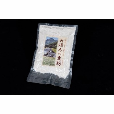 越後湯沢のそば粉「大源太の生粉」1kg（500g×2袋）【地場産品】