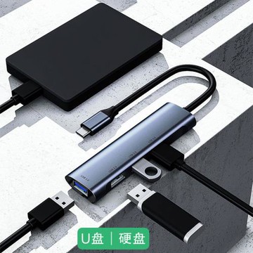 適用于三星Galaxy Tab S8/S8+/Ultra平板轉換器Type-C拓展USB/U盤轉接頭TF/SD讀卡器HUB分線器