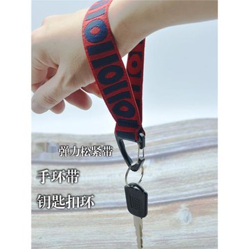 創意彈力帶鑰匙扣手掛環 汽車機車鑰匙圈 diy褲子掛件箱包掛飾潮