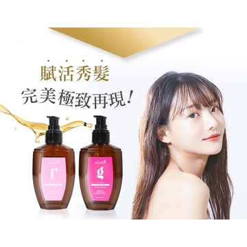 isLeaf 韓國璀璨護髮精華油110ml-染燙修護