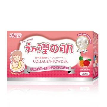 孕哺兒 初潤之肌 珍珠膠原粉 5gX30包入【德芳保健藥妝】