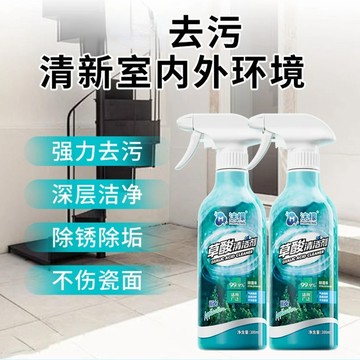 🛒臺灣24h🌳多功能去污草酸清潔劑強力廁所浴室玻璃馬桶衛生間除水垢瓷磚