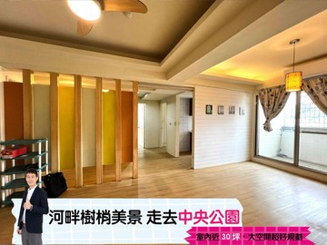 我是承辦❗西屯櫻花商圈千萬內三房兩衛｜近逢甲商圈｜台中市西屯區弘孝路