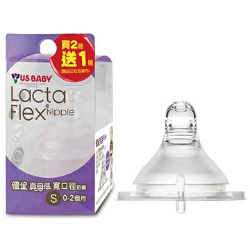 優生 真母感奶嘴 (寬口S) (2+1入/盒)【杏一】