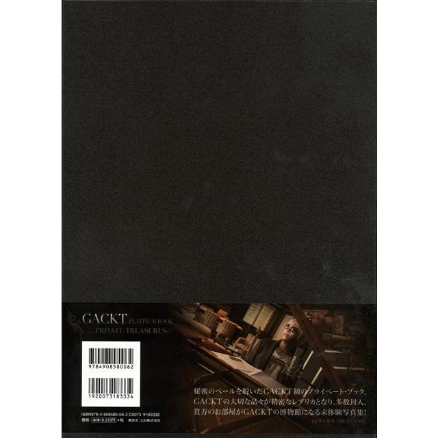 GACKT PLATINUM BOOK ~Private Treasures~