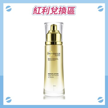 【紅利兌換】BIO蝸牛原液修護乳100ml