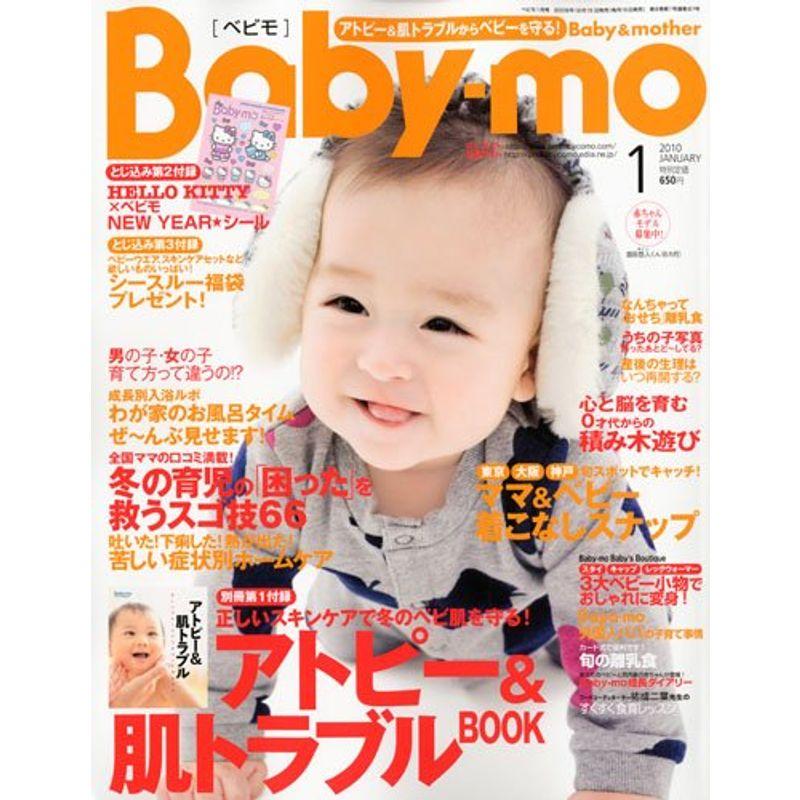 Baby-mo (ベビモ) 2010年 01月号 雑誌