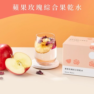 暖暖純手作 X 蘋果玫瑰綜合果乾水10入 果乾 蘋果乾 玫瑰花茶 乾燥玫瑰 烘焙果乾 無糖果乾