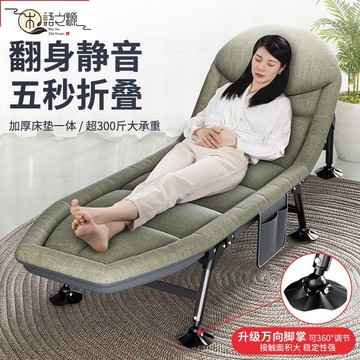 【台灣公司貨】折疊床單人辦公室午休躺椅行軍家用便攜陪護床午睡神器小床