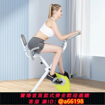 【台灣公司 可開發票】動感單車家用男女款室內超靜音小型可折疊減肥健身房運動器材專用