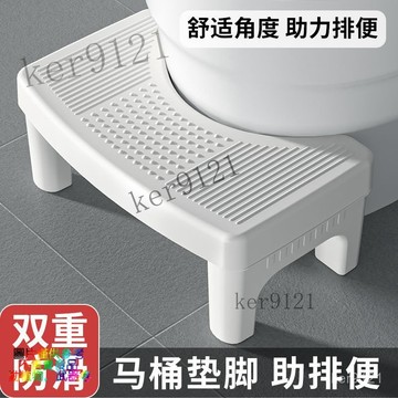 馬桶凳家用加厚防滑厠所蹲坑神器兒童成人腳墊凳孕㛿踩腳凳  馬桶凳 踩腳凳 墊腳凳 浴室椅 擱腳凳  馬桶凳傢用加厚
