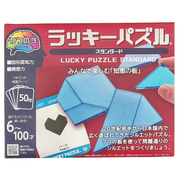 Hanayama 腦力開發系列 百變七巧板 益智玩具 適合6歲以上兒童  藍色  1盒