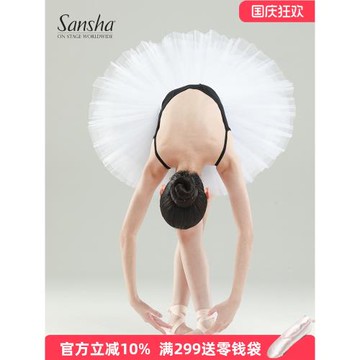 Sansha 法國三沙兒童TUTU裙 芭蕾舞中裙專業表演裙 女半身裙紗裙