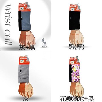 Pcmama多功能運動手臂套手機套手腕袋(反折收納設計,多了口袋收納功能)WristCall