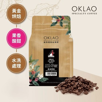 【歐客佬】《新品》熱銷世界精品咖啡豆系列 1100元｜任3件第3件0元 咖啡 手沖 美式 拿鐵 咖啡豆 烘焙豆 新鮮烘焙