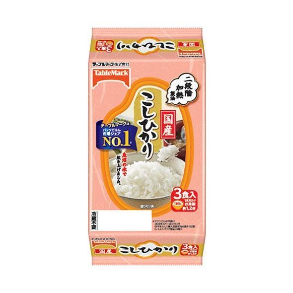 テーブルマーク 国産こしひかり 3食 (180g×3個)×8個入｜ 送料無料