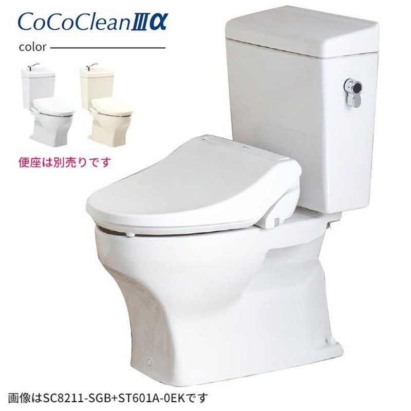 Ю####ジャニス/Janis【SC8051-PGB+ST601A-1EK】便器 タンク式トイレ CoCoCleanIIIα 一般地  壁排水(排水芯後抜148mm 左右抜155mm) 手洗付 通販 LINEポイント最大0.5%GET LINEショッピング