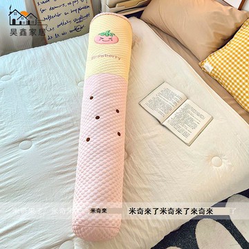 免運 長條枕 抱枕 靠枕 睡枕 冰豆豆長條抱枕沙發臥室女生睡覺側睡夾腿專用床上圓柱枕頭可拆洗工廠直銷 現貨免運 可開發票 售後保障 新品特價 5h722