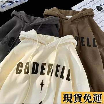 🚛限時低价🚛 【尺碼 M-8xl】美式複古絲絨加厚純棉高街字母 COD 交叉印花純棉連帽衛衣男秋季新款時尚氛圍款式寬