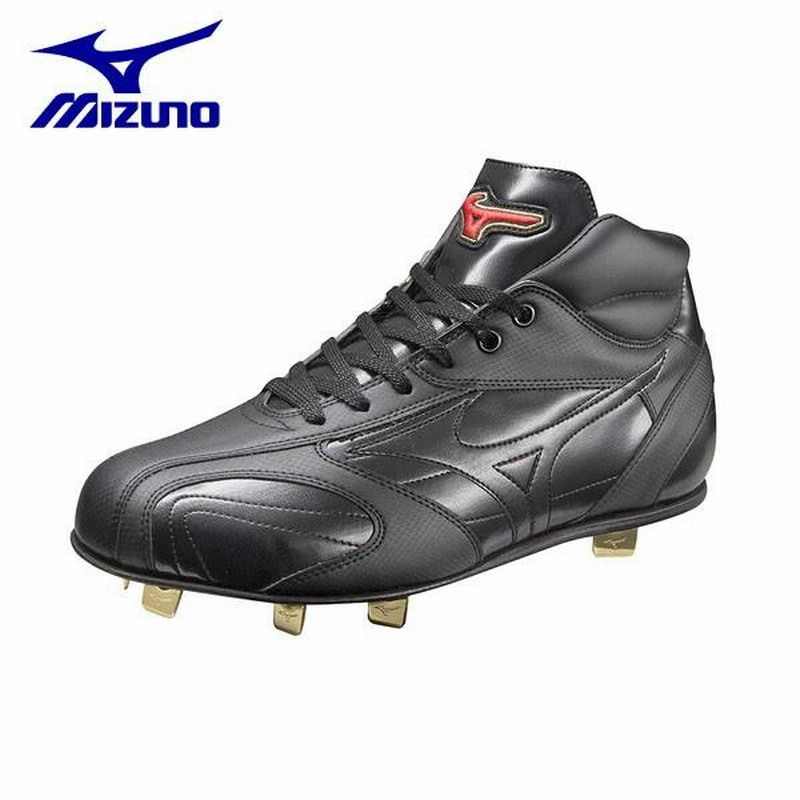 ミズノプロ 革底金具スパイク ミズノ・ミズノプロ MIZUNO MizunoPro 革