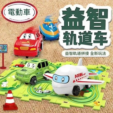 ✈新北出貨✨益智軌道拼裝車 軌道車 自動玩具車 DIY拼圖車 電動軌道車 多功能拚圖 拚裝汽車 兒童玩具 兒童節禮物