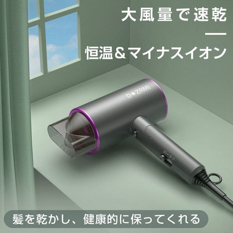 マイナスイオン ナノケア ヘアドライヤー Cf 01 通販 Lineポイント最大get Lineショッピング