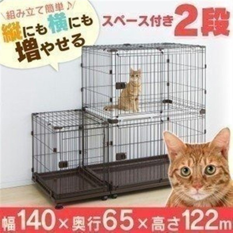 猫 ケージ 猫ケージ 2段 大型 ケージ飼い おしゃれ キャットケージ 