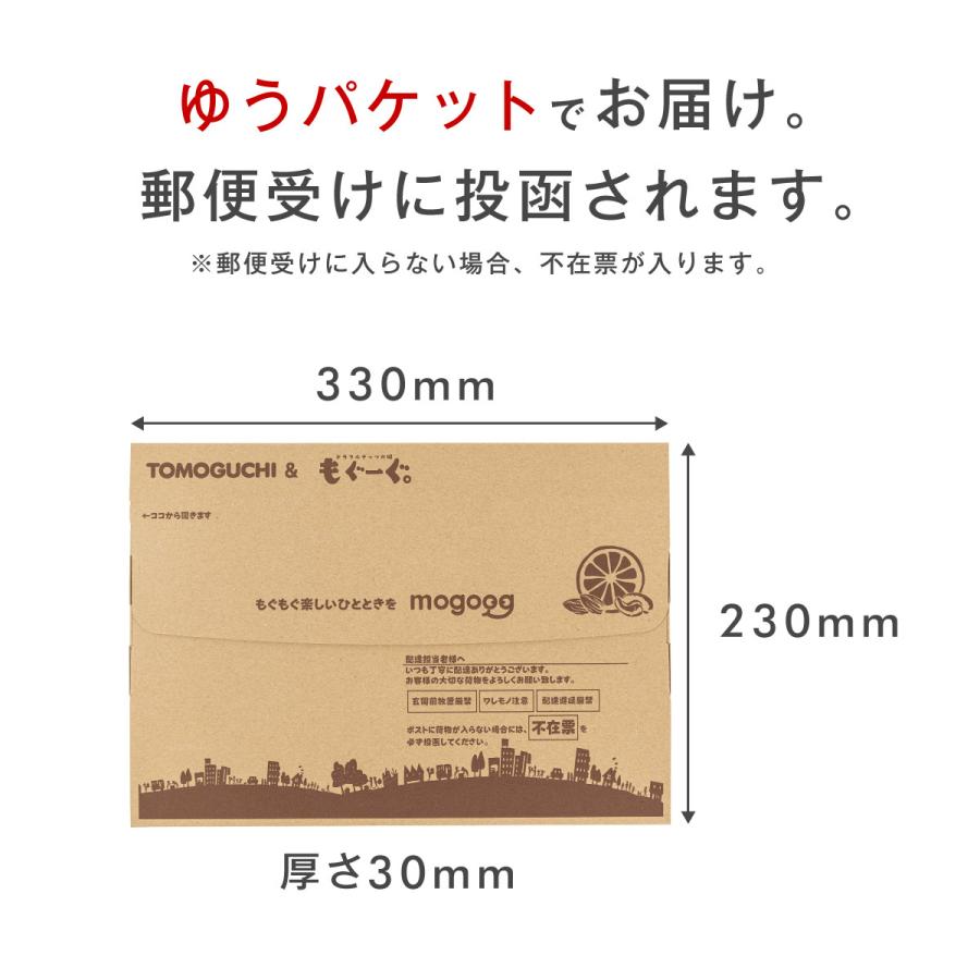 友口 魅惑のアーモンドスリーバード 600g 送料無料 もぐーぐ モグーグ 友口 TOMOGUCHI 製菓 お菓子 クッキング 料理 調理 中華 ケーキ