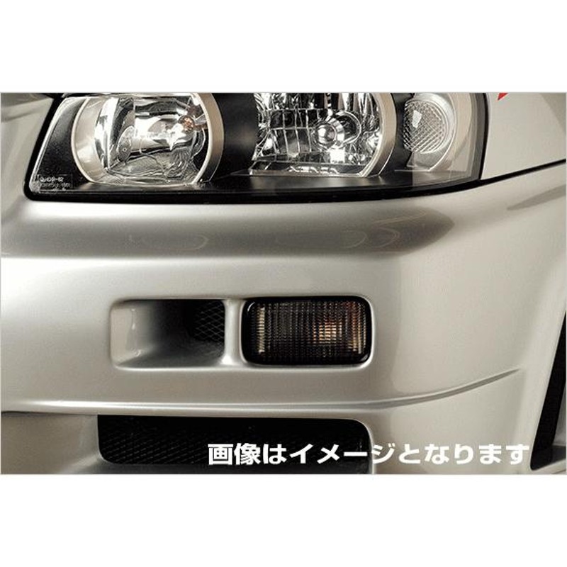 ニスモ フロントウインカー 26130-RNR45 スカイライン R34 ,スカイラインGT-R BNR34 スモーク 日産 NISMO  LINEショッピング