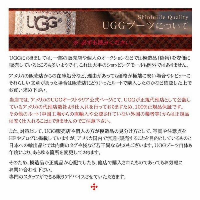 UGG Australia レインブーツ ショート ブーツ レディース SIVADA