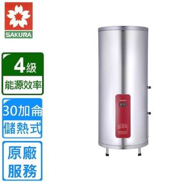 〈原廠安裝〉櫻花落地式儲熱式電熱水器30加侖6kW EH3010A6
